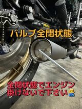 可変サイレンサー 70パイ64パイ60パイ 可変バッフル 爆音～超消音 簡単切り替え 12KZFXGPMK２CBXJRGSXゼファーヨシムラBEET鉄管g_画像5