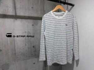 G-STAR RAW ジースターロゥ FERRU STRIPE RELAXED R T L/S 裏地ボーダー カットソーS/ロンＴee/長袖Tシャツ/灰 白/メンズ