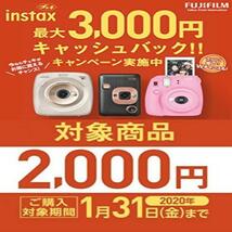 ★送料無料 FUJIFILM チェキ SQUARE SQ6 ブラッシュゴールド INS SQ 6 BLUSH GOLD ●数量限定_画像2