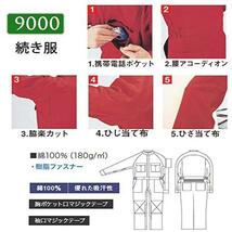 ★送料無料 つなぎ　9000　オーバーオール　続き服　長袖　16カラー (S, オレンジ) ◆未開封品◆_画像3