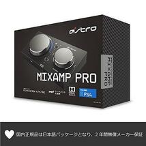 ★送料無料 Astro ミックスアンプ プロ MixAmp Pro TR MAPTR-002 ブラック ヘッドセット サウンドカード Dolby Audio 国内正規品_画像7