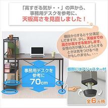 ★送料無料 [山善] デスク 幅120×奥行64.5×高さ108.5cm コンセント(2口) ラック付き(左右入れ替え可能・A4対応) 頑丈 組立品_画像2