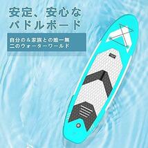 ★送料無料 CalmMax インフレータブル スタンドアップパドルボード サップボード SUP 長320cm 幅80cm 厚15cm 耐荷重量150kg 軽量 安定_画像8