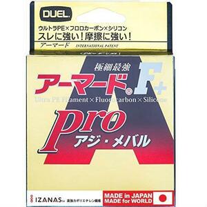 ★送料無料 DUEL(デュエル) PEライン 0.3号 アーマード F+ Pro アジ・メバル150M 0.3号 ライトピンク アジ・メバル H4095 一点限り