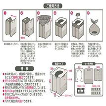 ★送料無料 サンコー 非常用 簡易トイレ 防災 ポータブル 日本製 排泄処理袋 凝固剤付 組み立て簡単 耐荷重150kg 携帯_画像5