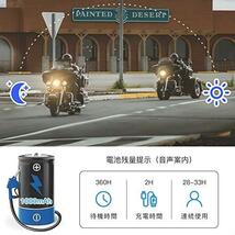 ★送料無料 Amison バイクインカム 最大10人同時通話 最大通話距離2000m Bluetooth 5.0 無線機バイクいんかむ 連続28H時間通話 IP67防水_画像4