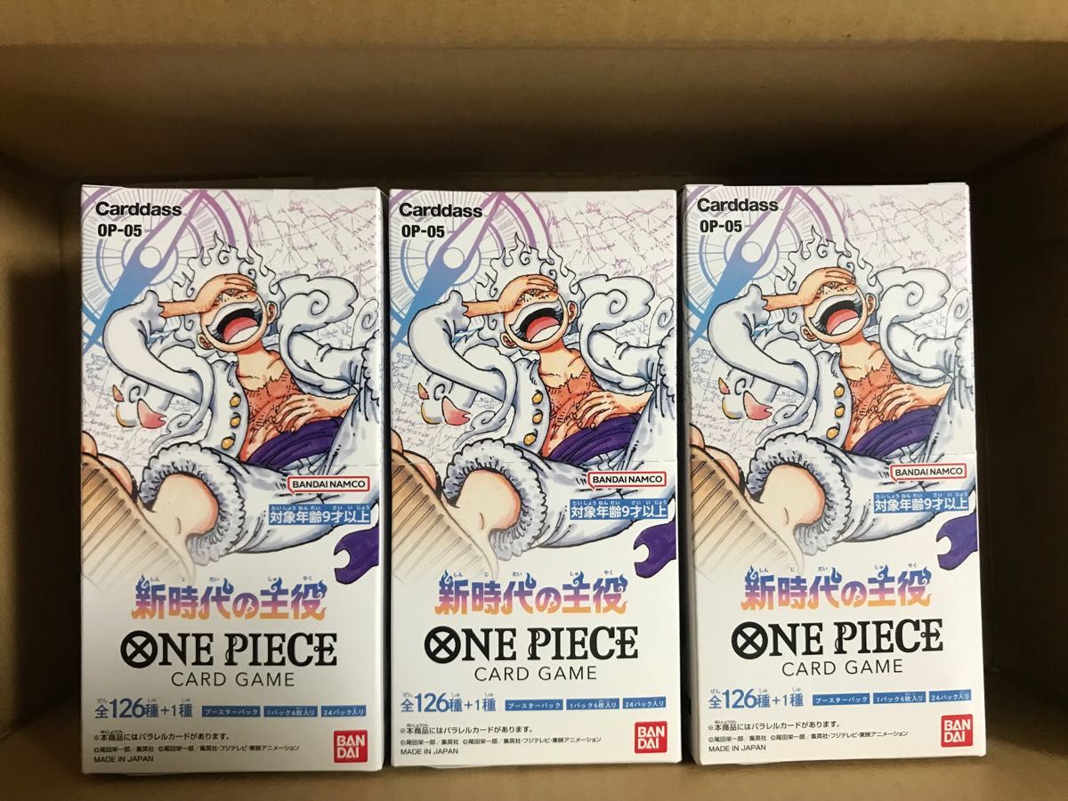 新時代の主役 ワンピースカード テープ付き 3BOX|PayPayフリマ