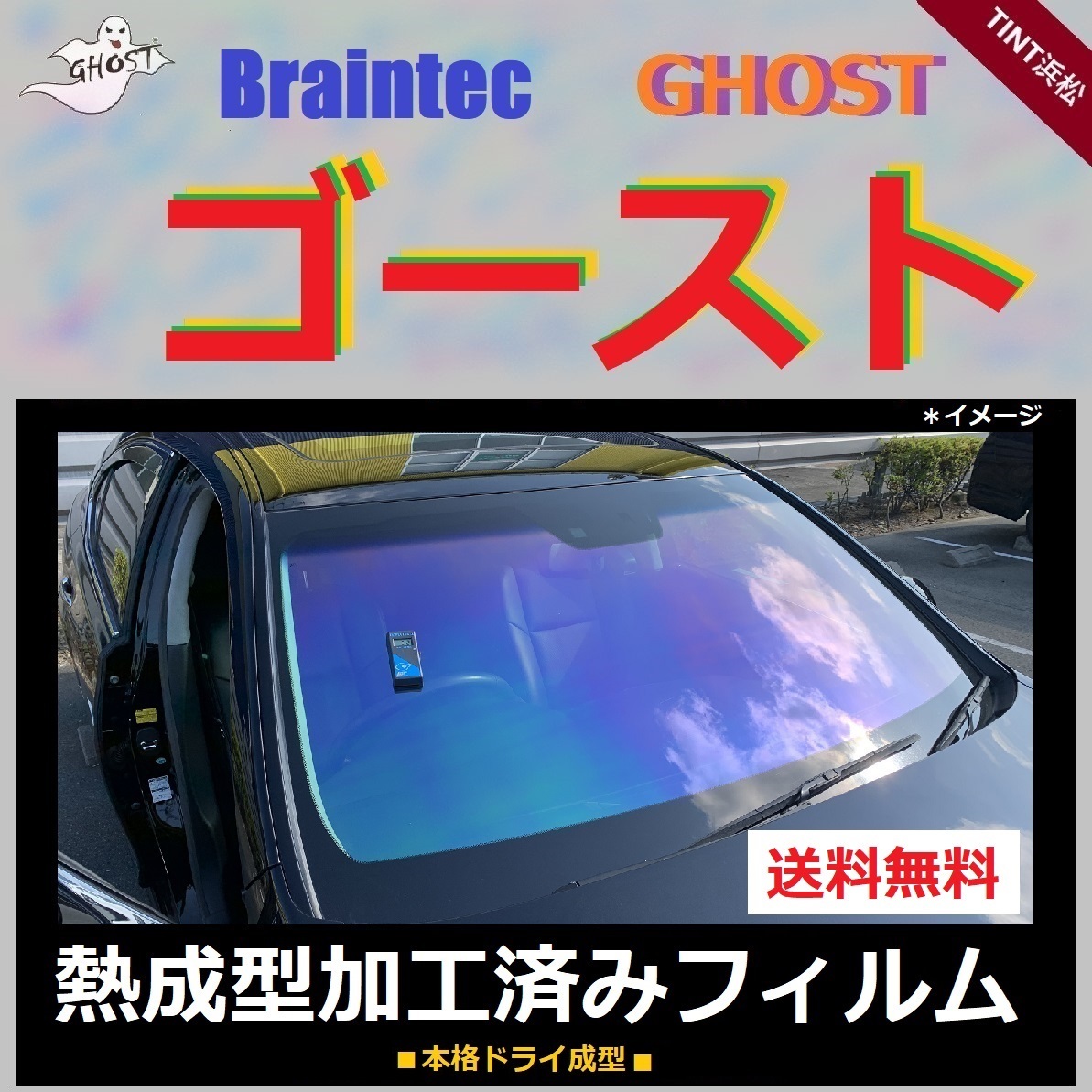 フィルム フロントの新品・未使用品・中古品3ページ目｜フリマ