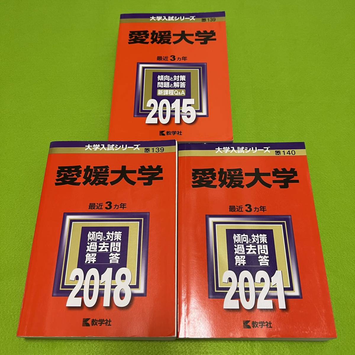 2023年最新】ヤフオク! -#愛媛大学医学部の中古品・新品・未使用品一覧