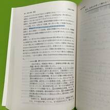 【翌日発送】　赤本　弘前大学　医学部　1996年～2021年 26年分_画像5