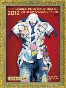 AKB48 リクエストアワーセットリストベスト100 2012 DVD 4DAYS BOX 5dvd