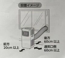 岩)THREE UP スポットエアクーラー 2021年製 移動式 移動式エアコン スポットクーラー スリーアップ GT-2021 エアコン 空調 230914_画像6