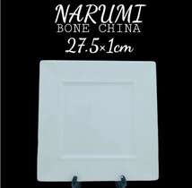 岩鋤304②) 20枚 ナルミNARUMI スクエア プレート ホワイト 白い食器 洋食器 角皿 デザートプレート パスタ皿 カフェ ホテル 業務用 230906_画像1