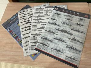 海上自衛隊、大日本帝国海軍、クリアファイル４枚 未開封未使用、古いものなのでご理解を