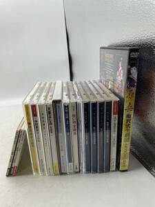 【1円】演歌 CD クラッシック 中村美津子 川中美幸 天童よしみ 氷川きよし モーツァルト ヴィヴァルディ ベートーヴェン DVD 梅沢武生劇団