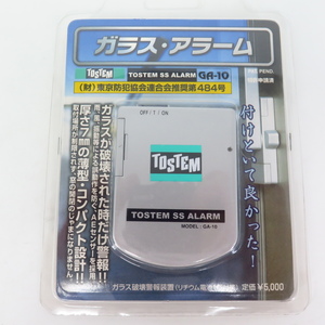 593定● 未使用品 TOSTEM ガラス アラーム 防犯対策 送料無料【検: 防犯対策 GA-10 トステム 防犯グッツ 】