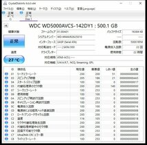 レ■L4386　換装用HDD SATA 3.5インチ ★ 正常動作品 ★ Panasonic DMR-BWT520 中古 交換用HDD【WD5000AVCS】500GB_画像1