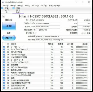 レ■L4387　換装用HDD SATA 3.5インチ ★ 正常動作品 ★ Panasonic DMR-BW690 中古 交換用HDD【HCS5C1050CLA382】500GB