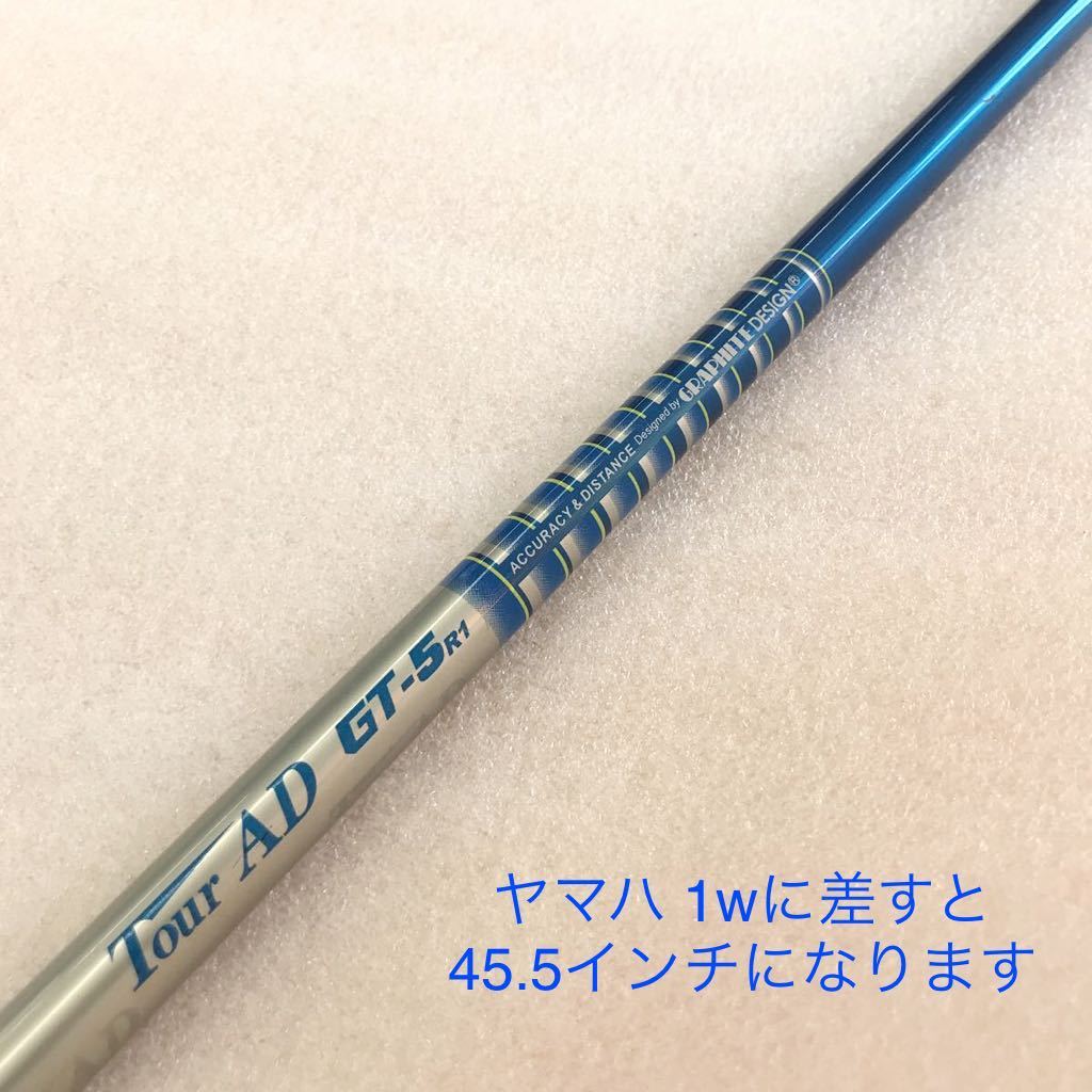 2023年最新】ヤフオク! -ツアーad gt5 r(クラブ)の中古品・新品・未