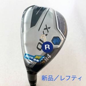 【即決価格】【UT】新品／レフティ／ダンロップ／XXIO 12 ネイビー／20度／MP1200ネイビー／FLEX R／カバー有り