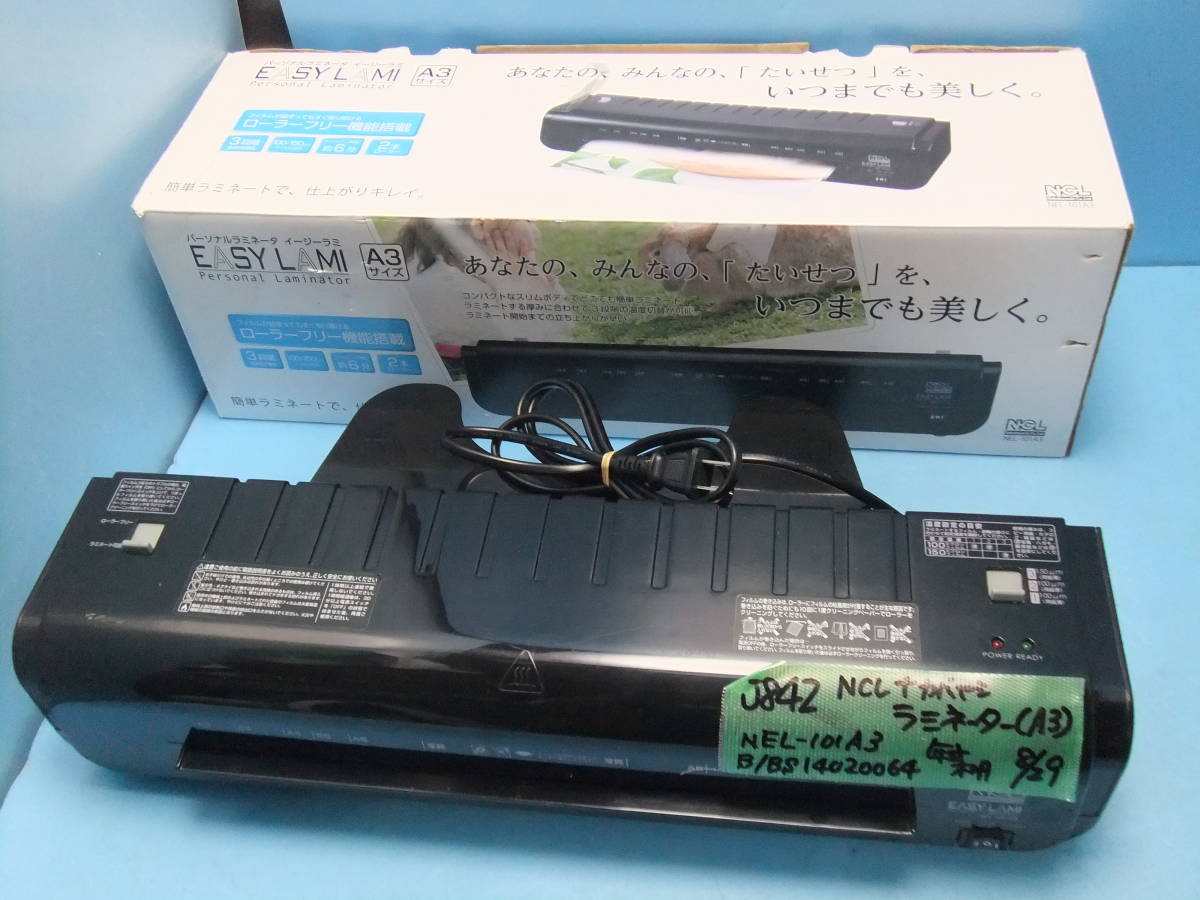 2023年最新】Yahoo!オークション -ラミネーター a3 ナカバヤシの中古品