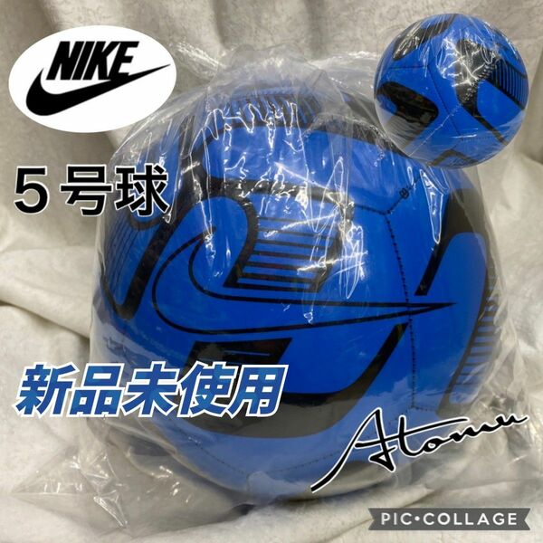 NIKEサッカーボール ナイキサッカーボール5号 中高一般サッカーボール サッカースパイク