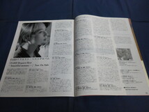 〇 music freak magazine 2008年3月・4月号 2冊 ZARD 坂井泉水 リクエスト・ベストアルバム「翼を広げて/愛は暗闇の中で」GARNET CROW B'z_画像1