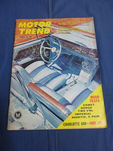 〇 洋雑誌 MOTOR TREND モータートレンド 1963年8月号 '64 PREDICTIONS 予測 FACTORY SHOW CARS ROAD TESTS 94ページ / 自動車 / 洋書