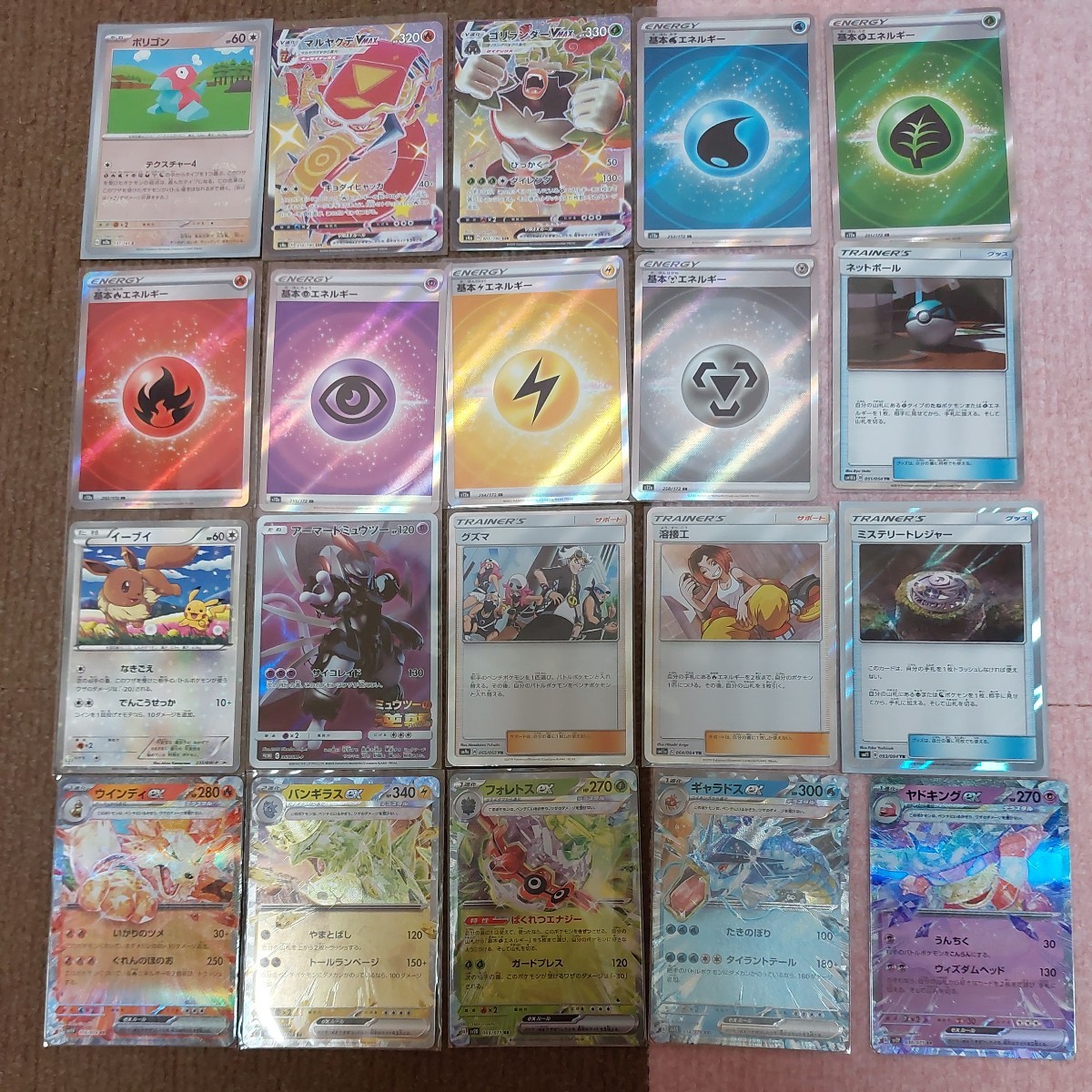 ヤフオク! -「ミュウツー マスターボール」(ポケモンカードゲーム