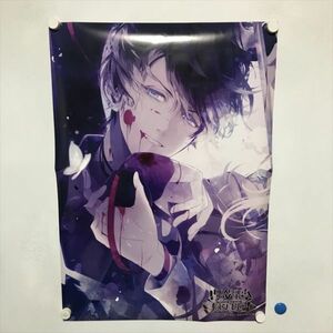 A64314 ◆無神ルキ　DIABOLIK LOVERS MORE. BLOOD B2サイズ ポスター 送料350円 ★5点以上同梱で送料無料★