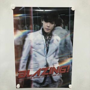 A65001 ◆宮野真守　LIVE TOUR 2019 BLAZING A2サイズ クリアポスター 送料350円 ★5点以上同梱で送料無料★