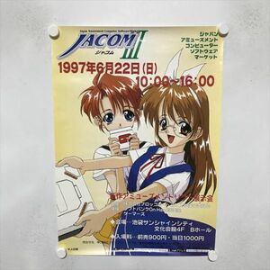 A65919 ◆JACOMⅢ　ジャコム　水上広樹　販促 A2サイズ ポスター 送料350円 ★5点以上同梱で送料無料★