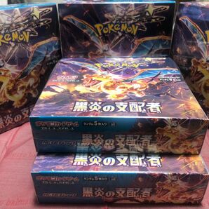 ポケモンカード　黒炎の支配者5box新品未開封、シュリンク付きになります。