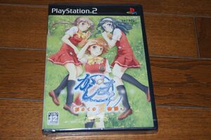 PS2　かしまし ガール・ミーツ・ガール「初めての夏物語。」　通常版