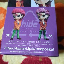 バンプレスト Qposket hide vol.7 メタリックカラーver._画像3