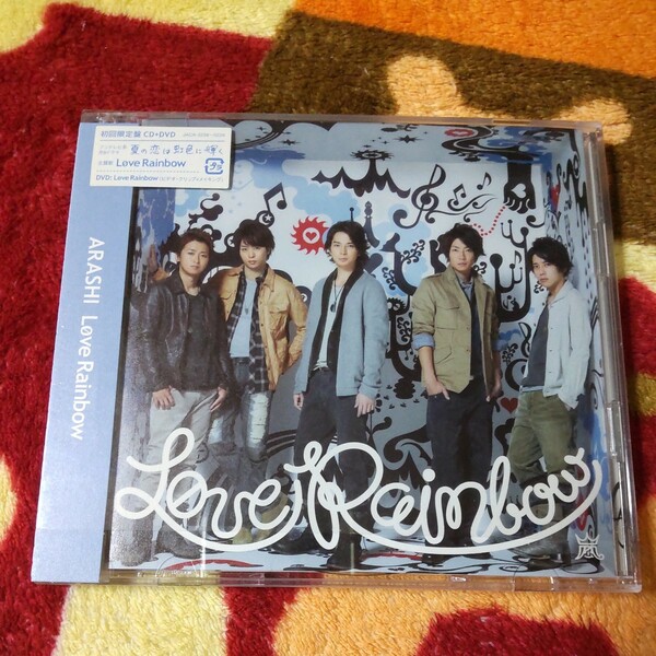 嵐 ARASHI Love Rainbow CD+DVD 初回限定盤