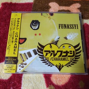 ふなっしー CD アルクナシ/CHARAMEL オリジナルステッカー封入 帯付き ご当地キャラクター ご当地キャラ