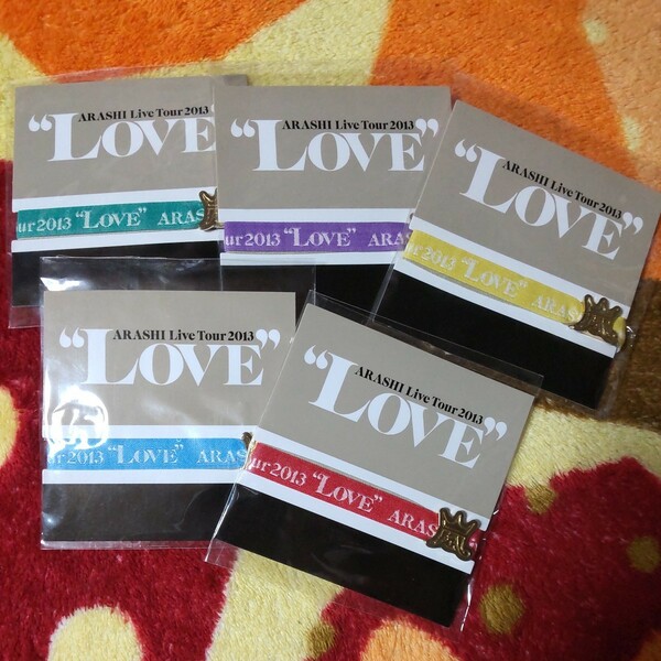 嵐 ARASHI LIVE TOUR 2013 LOVE 会場限定 リボンブレス 全5種 