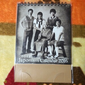 嵐 ARASHI やりすぎちゃったJaponism Calendar 2016 ツアーグッズ 新品未開封 相葉雅紀 松本潤 二宮和也 大野智 櫻井翔 卓上カレンダー