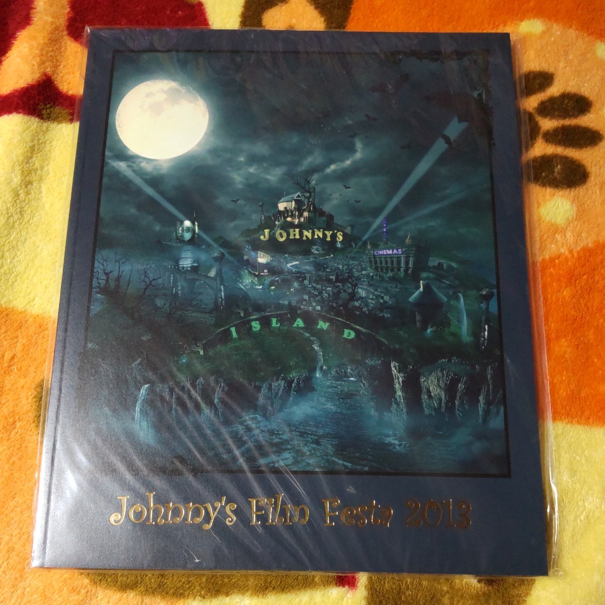 ジャニーズフィルムフェスタ 2006