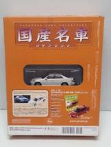 ○114 アシェット 書店販売 国産名車コレクション VOL.114 トヨタ マークⅡ Toyota MarkⅡ (2001) マガジン付_画像2