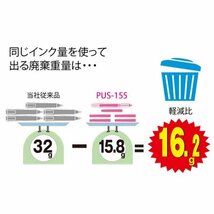 蛍光ペン プロパス カートリッジ式用 インク 黄色 2本入 10個セット PUSR80.2 三菱鉛筆_画像5