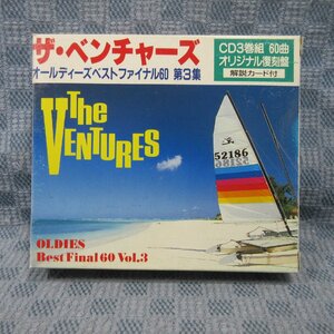 JA723●【送料無料】Ventures「オールディーズ・ベストファイナル60 第3集 ザ・ベンチャーズ」3枚組CD(3CD)