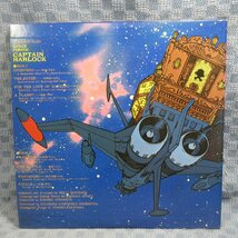 VA321●7005「交響組曲 宇宙海賊 キャプテン ハーロック」LP(アナログ盤)_画像2