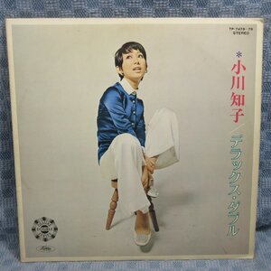 VA322●7478～79/小川知子「デラックス・ダブル」2枚組LP(アナログ盤)