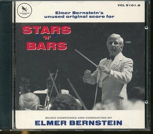 JA725●【送料無料】エルマー・バーンスタイン(Elmer Bernstein)「Stars 'N' Bars」CD 輸入盤 /VARESE SARABANDE盤