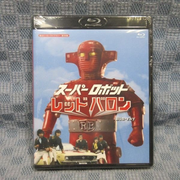 2023年最新】ヤフオク! -レッドバロン 牧れいの中古品・新品・未使用品一覧