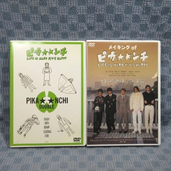 2024年最新】Yahoo!オークション -嵐 ピカ ンチの中古品・新品・未使用 