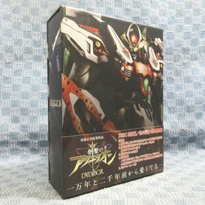 K033●【送料無料!】「創聖のアクエリオン DVD-BOX」