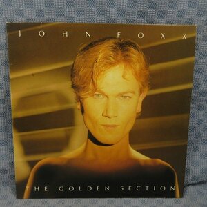 VA325●V2233/ジョン・フォックス JOHN FOXX「THE GOLDEN SECTION」LP(アナログ盤)